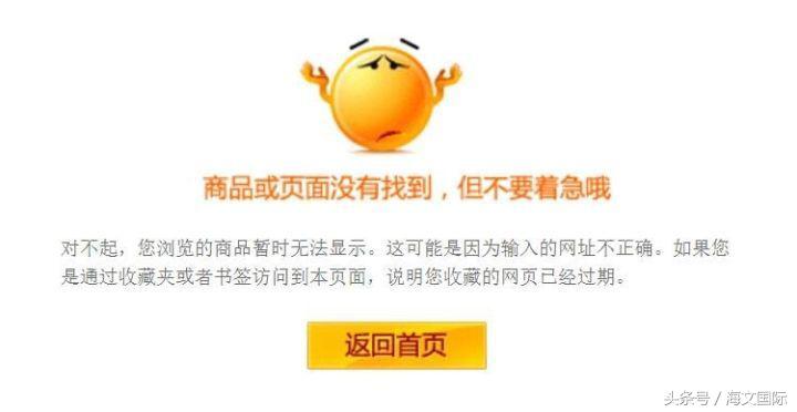 404页面设计要求是什么,404页面处理技巧