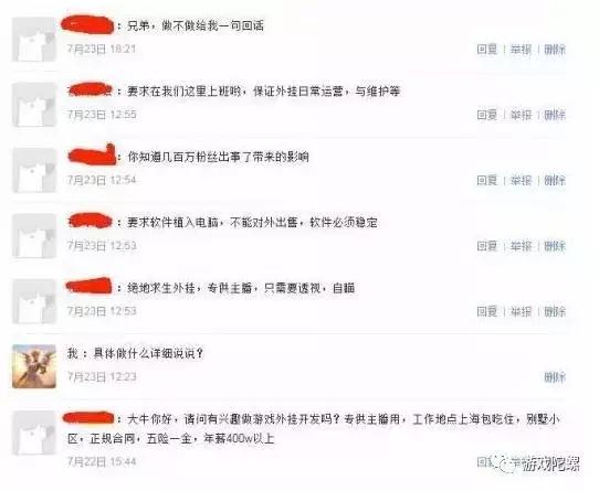 大逃杀软件开发,大逃杀1000万奖金