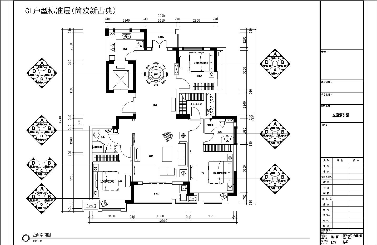 家庭装修一套完整的设计施工图,省钱全屋装修设计施工现场实拍