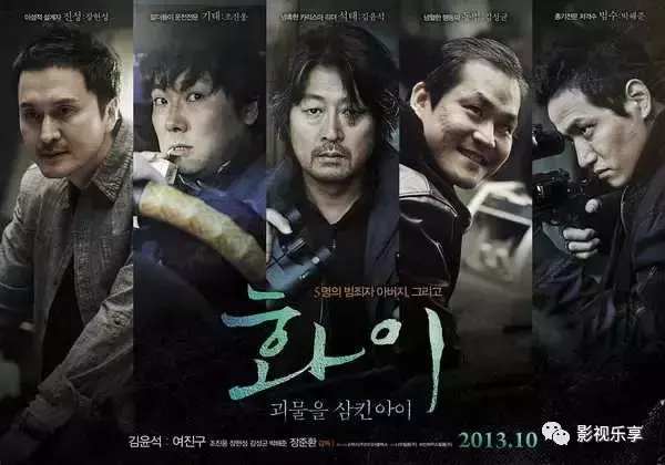 一部不敢看第二遍的韩国犯罪片,经典变态的韩国犯罪电影