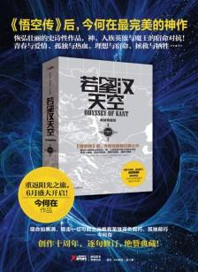 盘点四本精挑细选的绝佳小说,5本热度很高的优秀小说