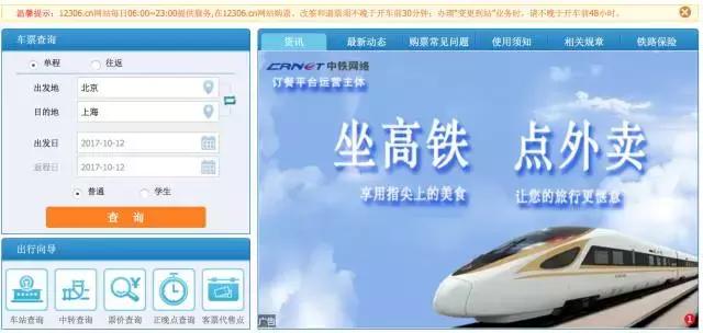 动车怎么选座不会倒着坐,网上买动车票怎么选座