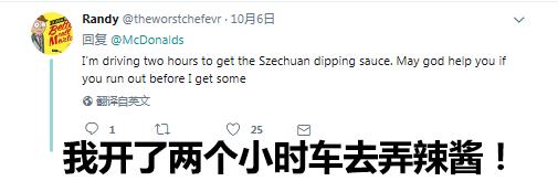 骗你来打我，这种来自四川的神秘食物引爆了美国！