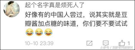 四川人吃湘菜辣哭了,四川能让人辣哭的美食