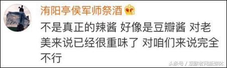 四川人吃湘菜辣哭了,四川能让人辣哭的美食