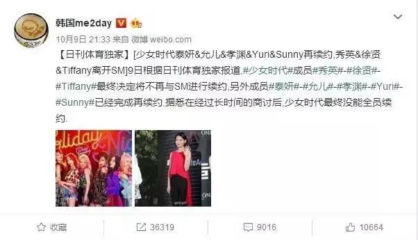 苏炳添大婚谢震业被拍合照,飞人苏炳添大婚跳小苹果