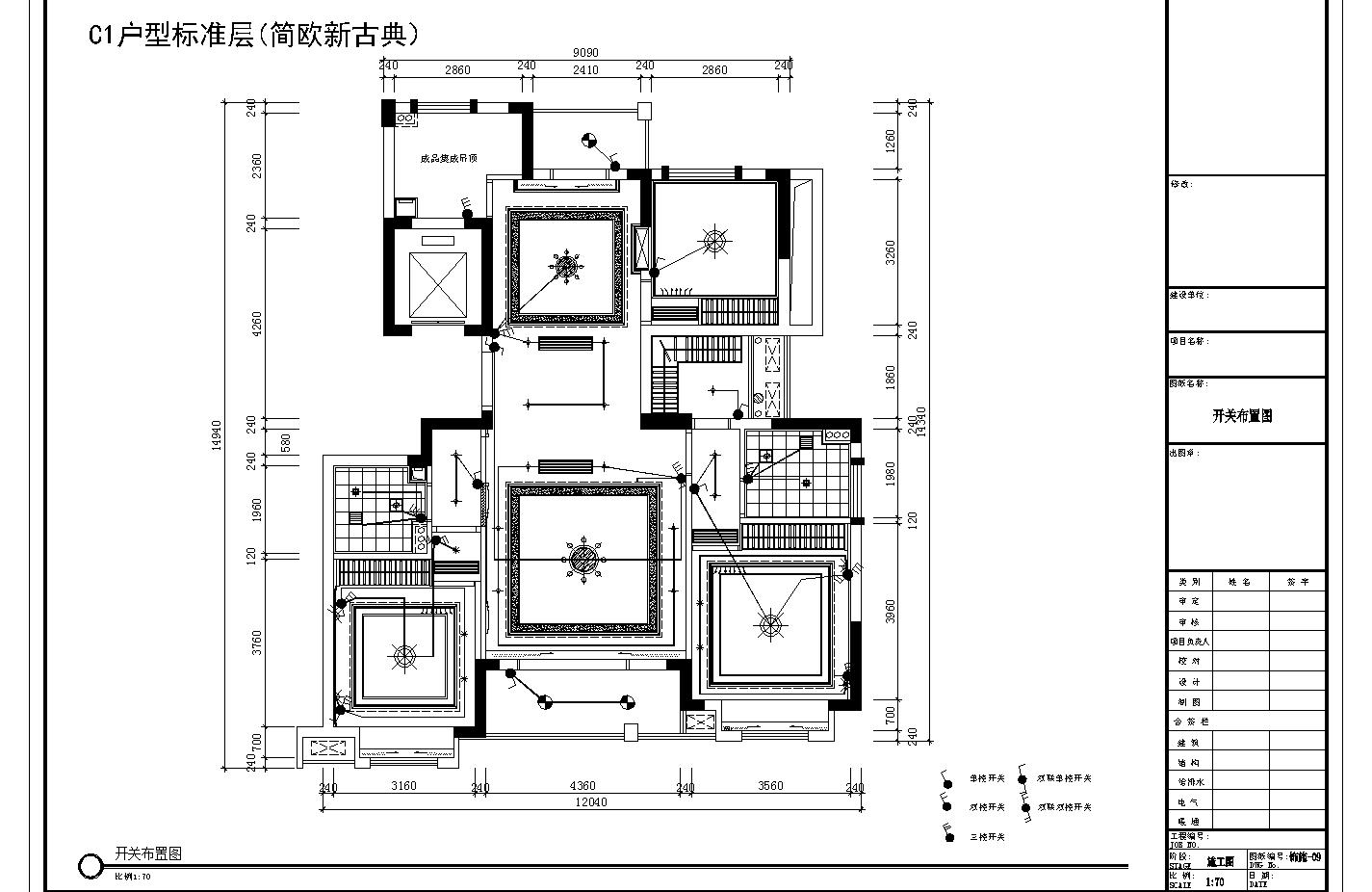 家庭装修一套完整的设计施工图,省钱全屋装修设计施工现场实拍