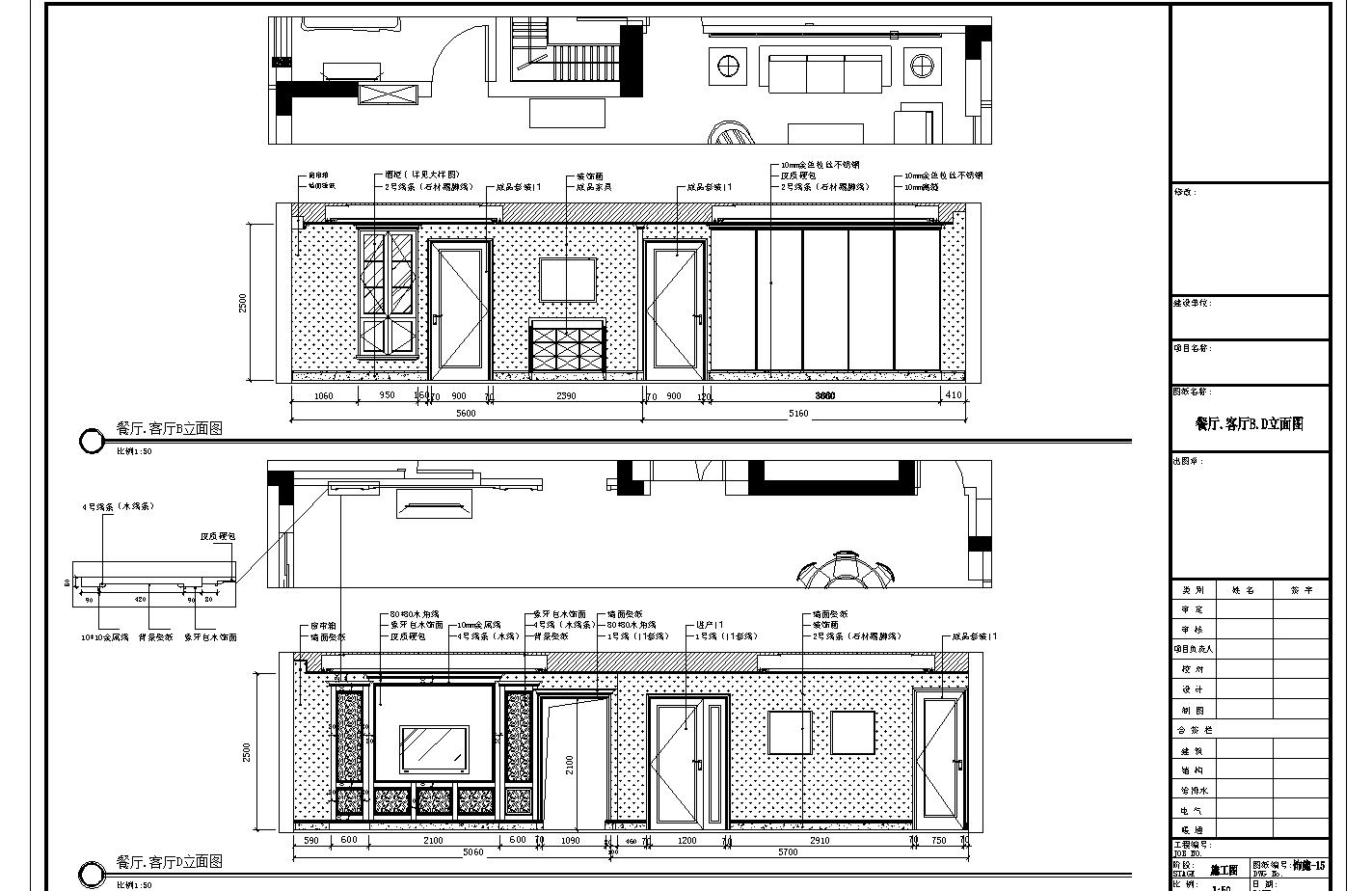 家庭装修一套完整的设计施工图,省钱全屋装修设计施工现场实拍