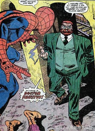 漫威冷门又强的英雄,盘点漫威英雄都偷过哪些东西