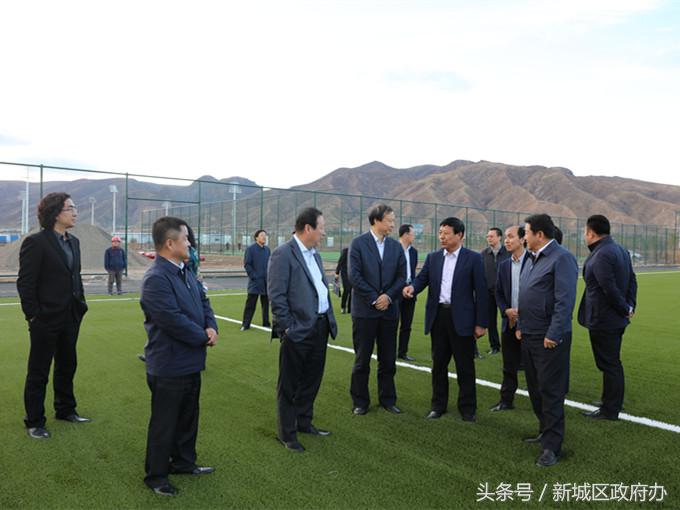 自治区副主席调研国家北方足球训练基地项目工程