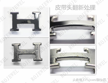 hermes皮带头怎么辨别真假,hermes皮带头