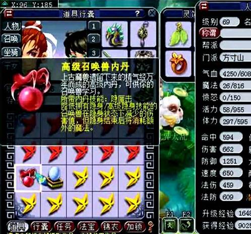 天罡碎片奖励,星辰碎片奖励有多好