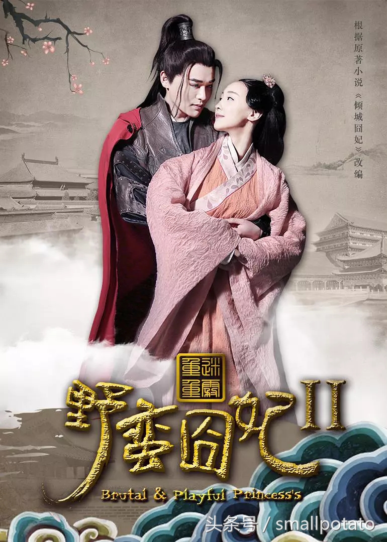 10月即将上线的霸道总裁剧,网剧将军在下和将军在上