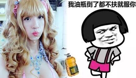 吐槽大会：恐怖男友公路扒光女友拖行失业男纵火泄愤致1死4伤