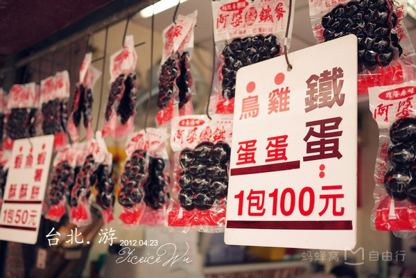 台湾必备伴手礼,台湾旅游必带的伴手礼