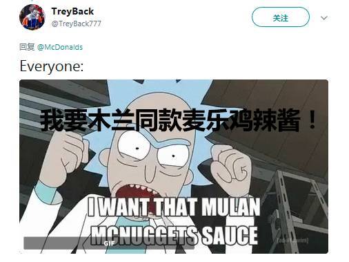 骗你来打我，这种来自四川的神秘食物引爆了美国！