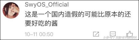 四川人吃湘菜辣哭了,四川能让人辣哭的美食