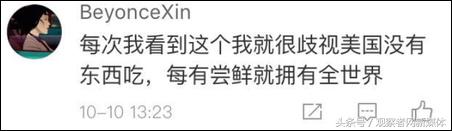 四川人吃湘菜辣哭了,四川能让人辣哭的美食