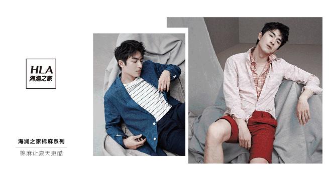 未来或将赚翻？海澜之家瞄准婴幼市场，6.6亿元入股英氏婴童！