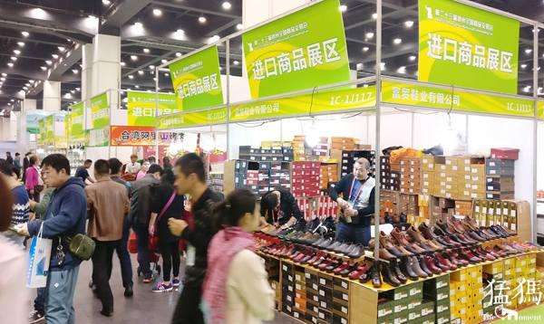 郑交会展览会,郑交会开幕