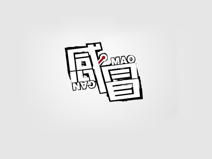 流行性感冒的原因及防治措施,流行性感冒怎么治疗比较好