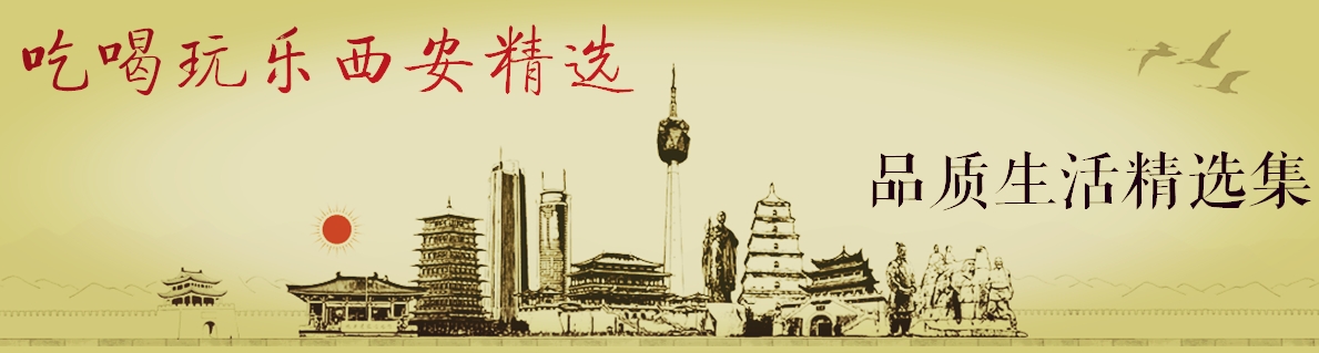 走进西安老照片,了解西安的老照片