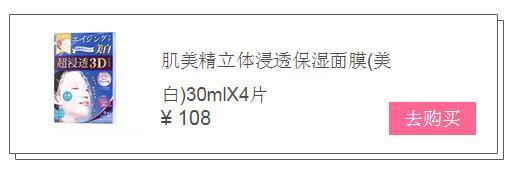 日本断货化妆品,日本断货王