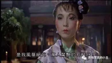 周星驰怪笑,周星驰冤家对头