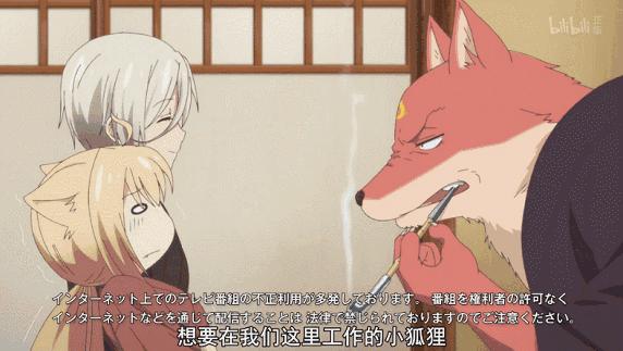 卖萌胡闹和严肃正经都有——十月新番首话评（二）