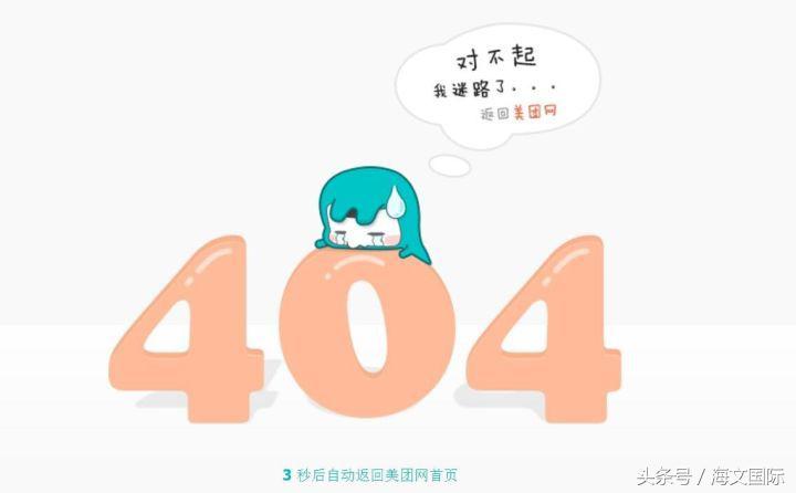 404页面设计要求是什么,404页面处理技巧