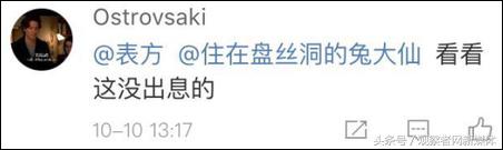 四川人吃湘菜辣哭了,四川能让人辣哭的美食