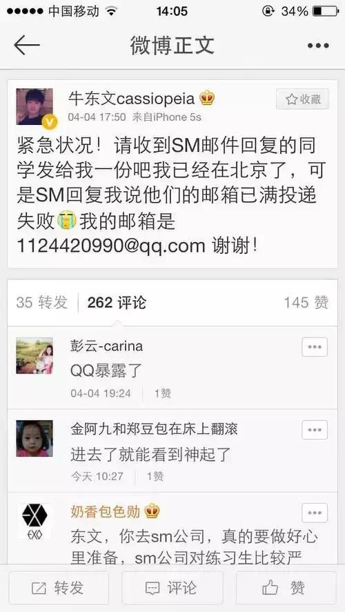 苏炳添大婚谢震业被拍合照,飞人苏炳添大婚跳小苹果