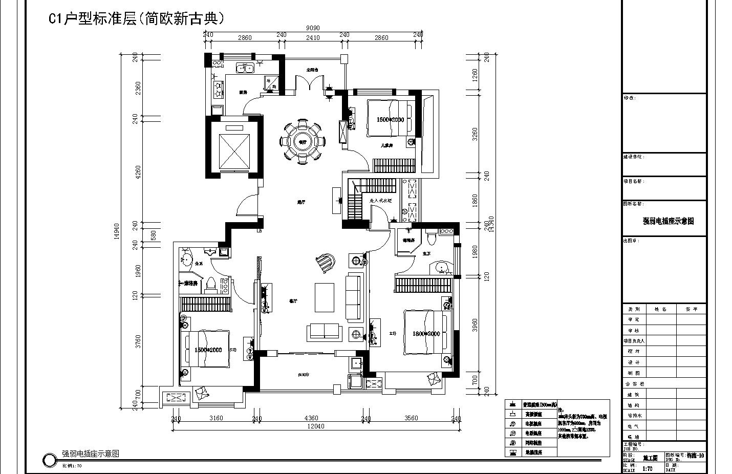 家庭装修一套完整的设计施工图,省钱全屋装修设计施工现场实拍