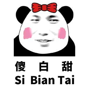 吐槽大会：恐怖男友公路扒光女友拖行失业男纵火泄愤致1死4伤