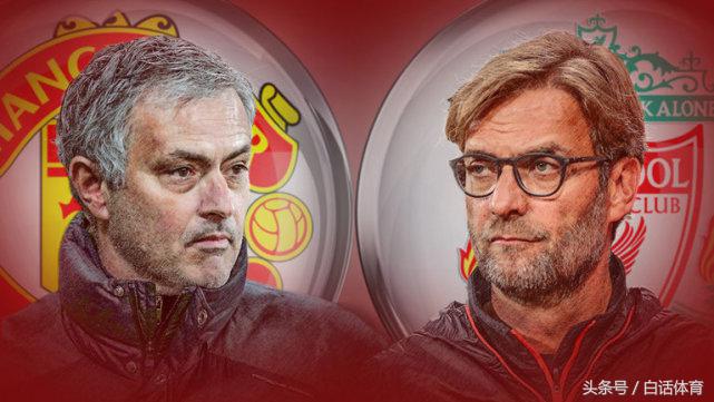 双红会曼联vs利物浦2023-2024,双红大战英超