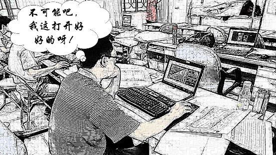 cad快速看图打不开图纸怎么回事,cad图纸打不开怎么回事