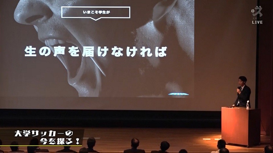 发展校园足球的相关文件,发展体育运动日本