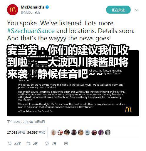 骗你来打我，这种来自四川的神秘食物引爆了美国！