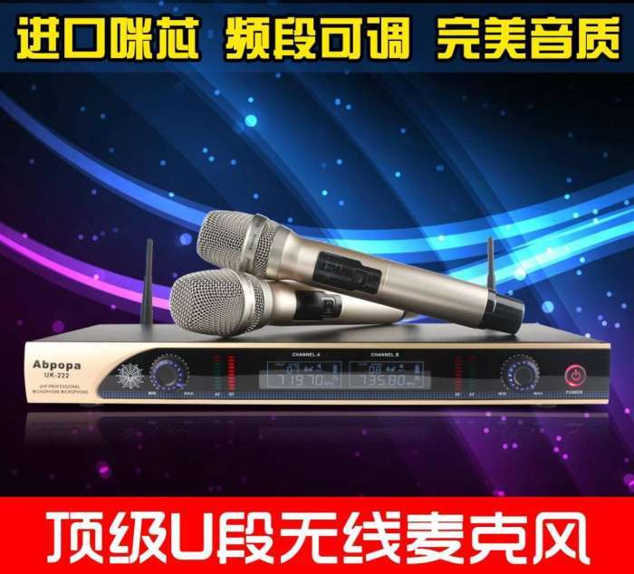 无线话筒关注事项,bbs无线话筒哪个系列最好