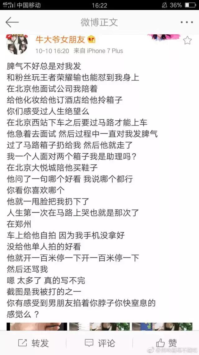 苏炳添大婚谢震业被拍合照,飞人苏炳添大婚跳小苹果