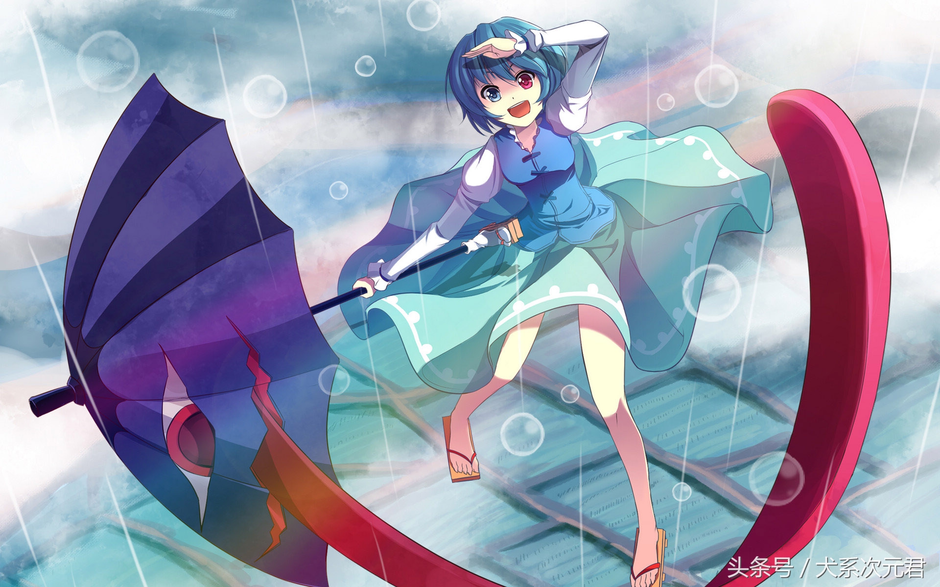 多多良变身除了喷火还会什么,多多良是哪个动漫