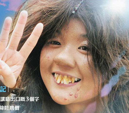 那些扮丑的女艺人,女星扮丑看出她们的敬业程度