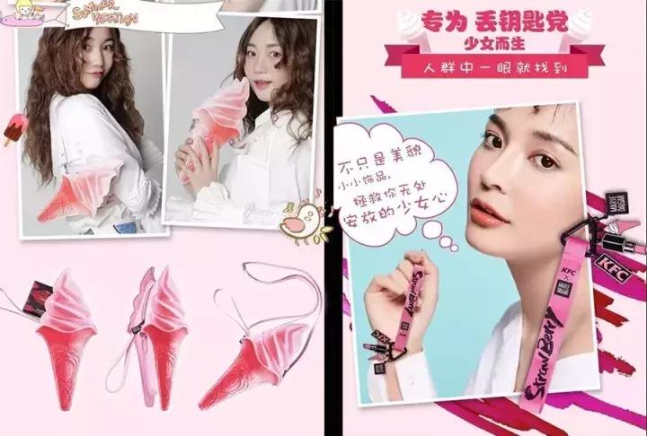 你最期待哪几个品牌联名,品牌联名很火