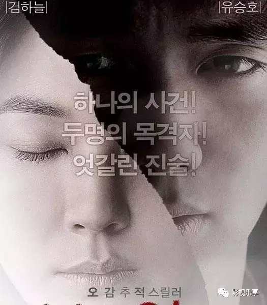 一部不敢看第二遍的韩国犯罪片,经典变态的韩国犯罪电影