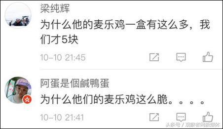 四川人吃湘菜辣哭了,四川能让人辣哭的美食