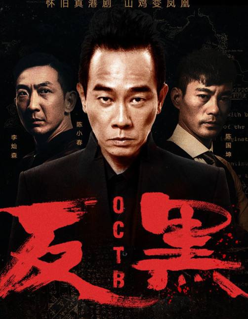 斧头帮和洪兴,洪兴帮全体成员