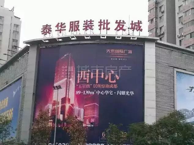 成都月入一万是什么层次,成都月薪1万生活指南