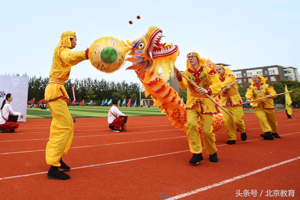 北京市新英才运动会开幕式,北京市新英才学校主题运动会