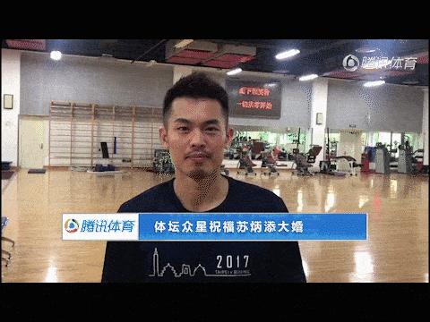 苏炳添大婚谢震业被拍合照,飞人苏炳添大婚跳小苹果