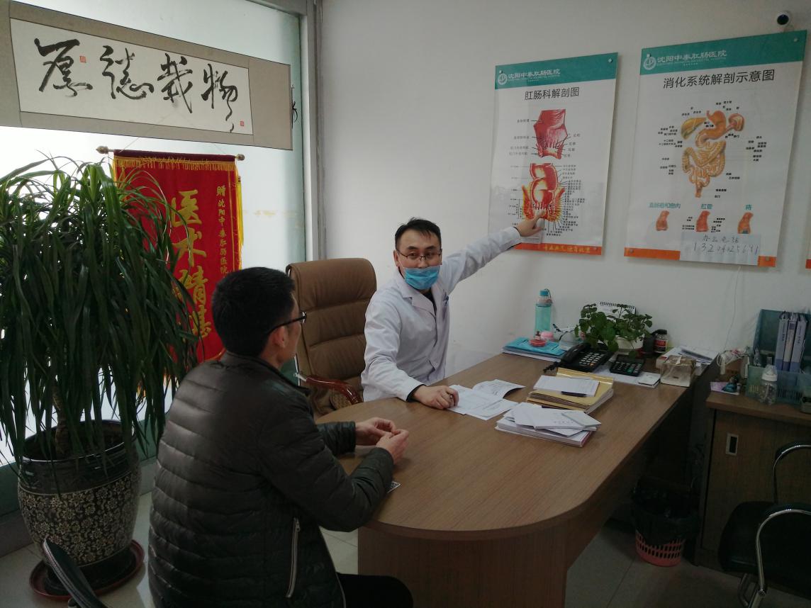 沈阳肛肠医院和中泰肛肠医院,沈阳中泰肛肠医院靠谱吗